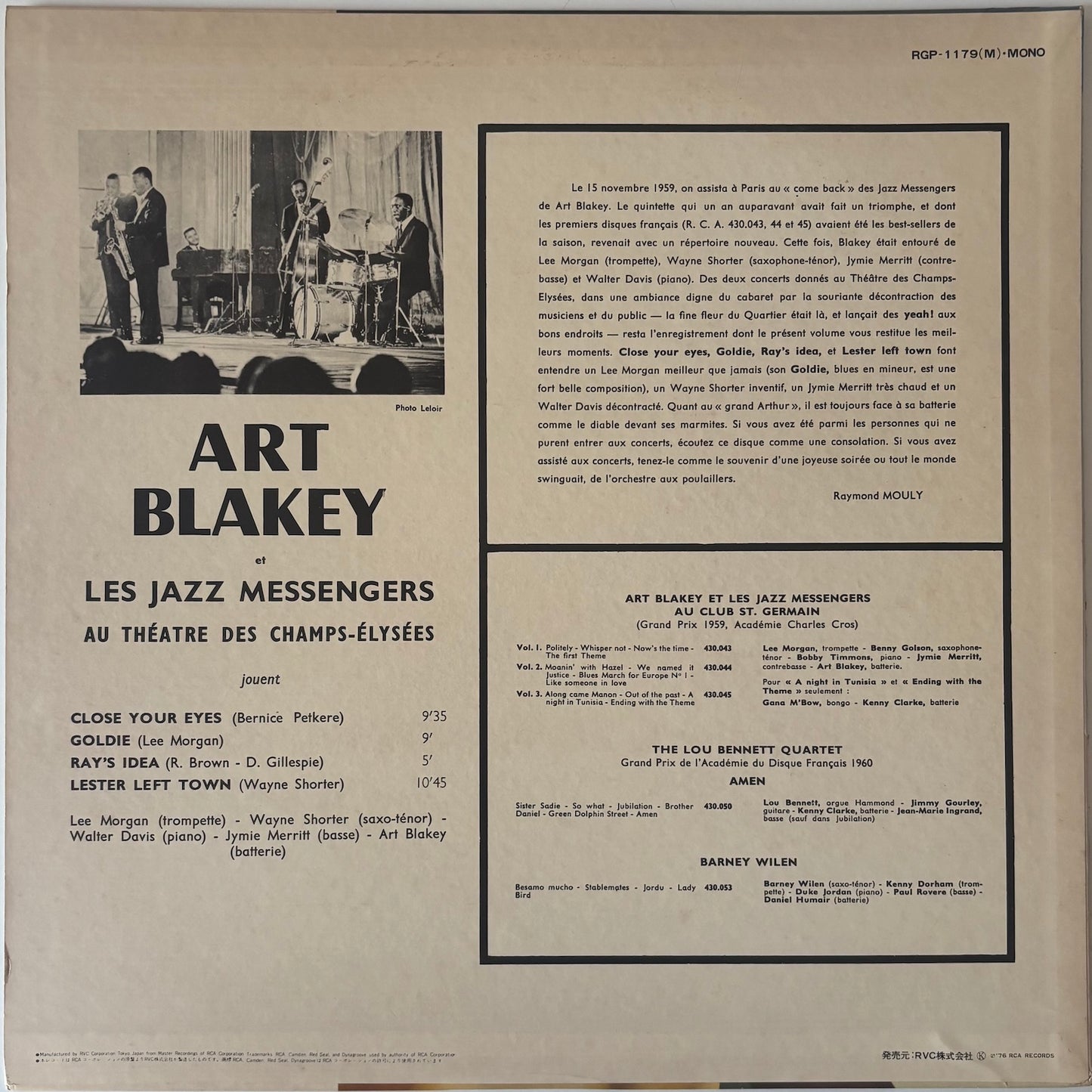 Back cover of a vinyl record featuring Art Blakey and Les Jazz Messengers with text and images.
