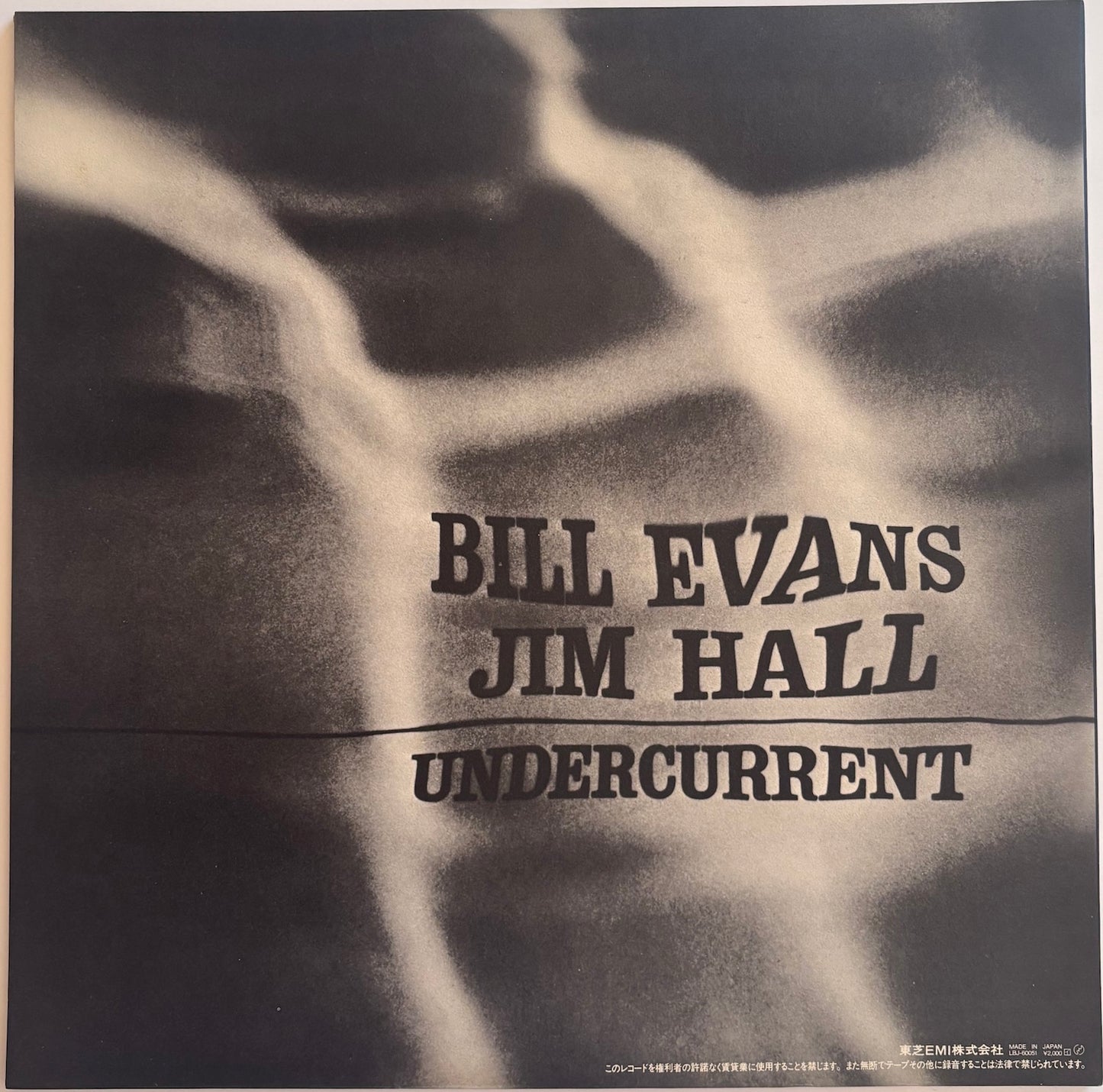 Back cover of album Bill Evans, Jim Hall – Undercurrent
