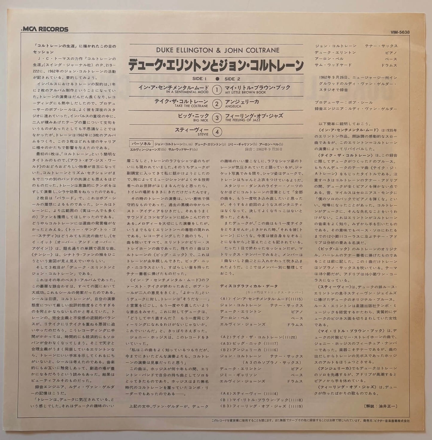 Duke Ellington & John Coltrane - S/T (Limited Japanese Impulse! Vinyl LP)