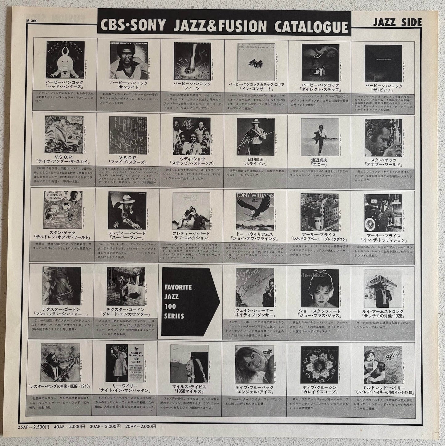 Billie Holiday - Lady In Satin (1980 Japanese CBS/Sony Vinyl LP)