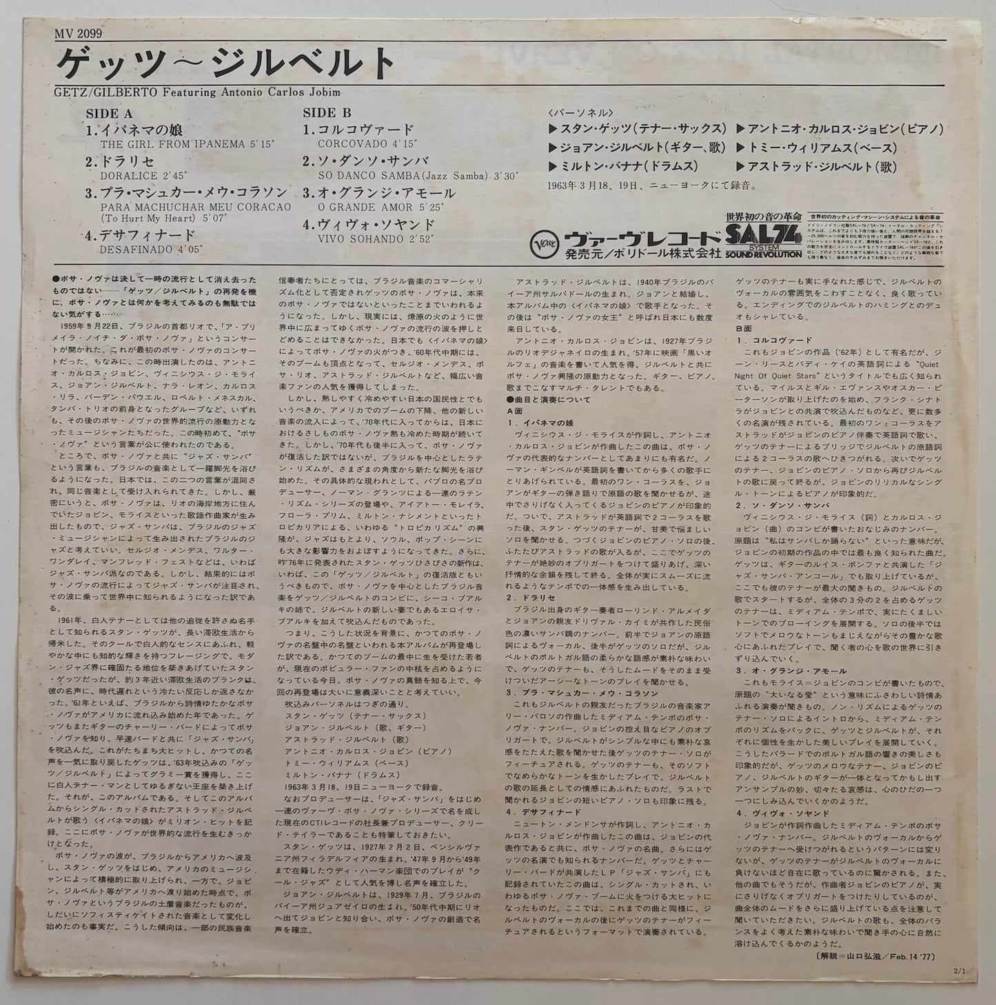 Stan Getz & João Gilberto - Getz/Gilberto (1977 Japanese Verve Gatefold LP)