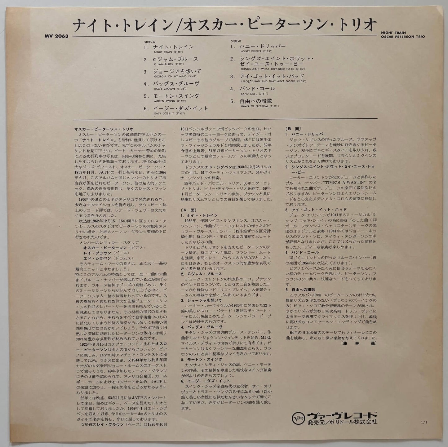 Oscar Peterson Trio - Night Train (1973 Japanese Verve Vinyl LP)