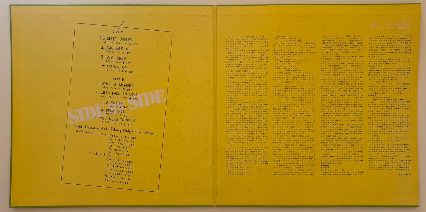 Duke Ellington And Johnny Hodges - Side By Side (1971 Japanese Verve Gatefold LP)