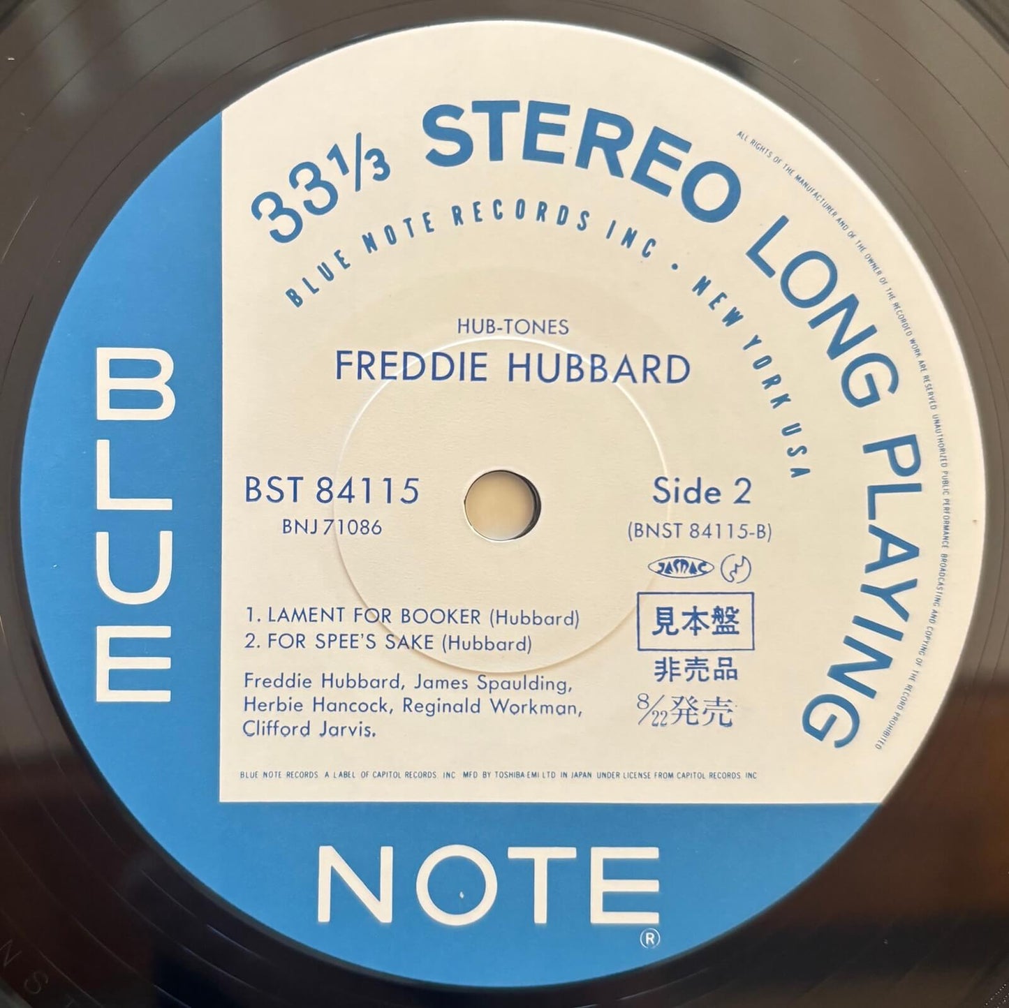 Freddie Hubbard - Hub-Tones (1985 Japanese Blue Note BNJ71086 Promo Stereo LP)