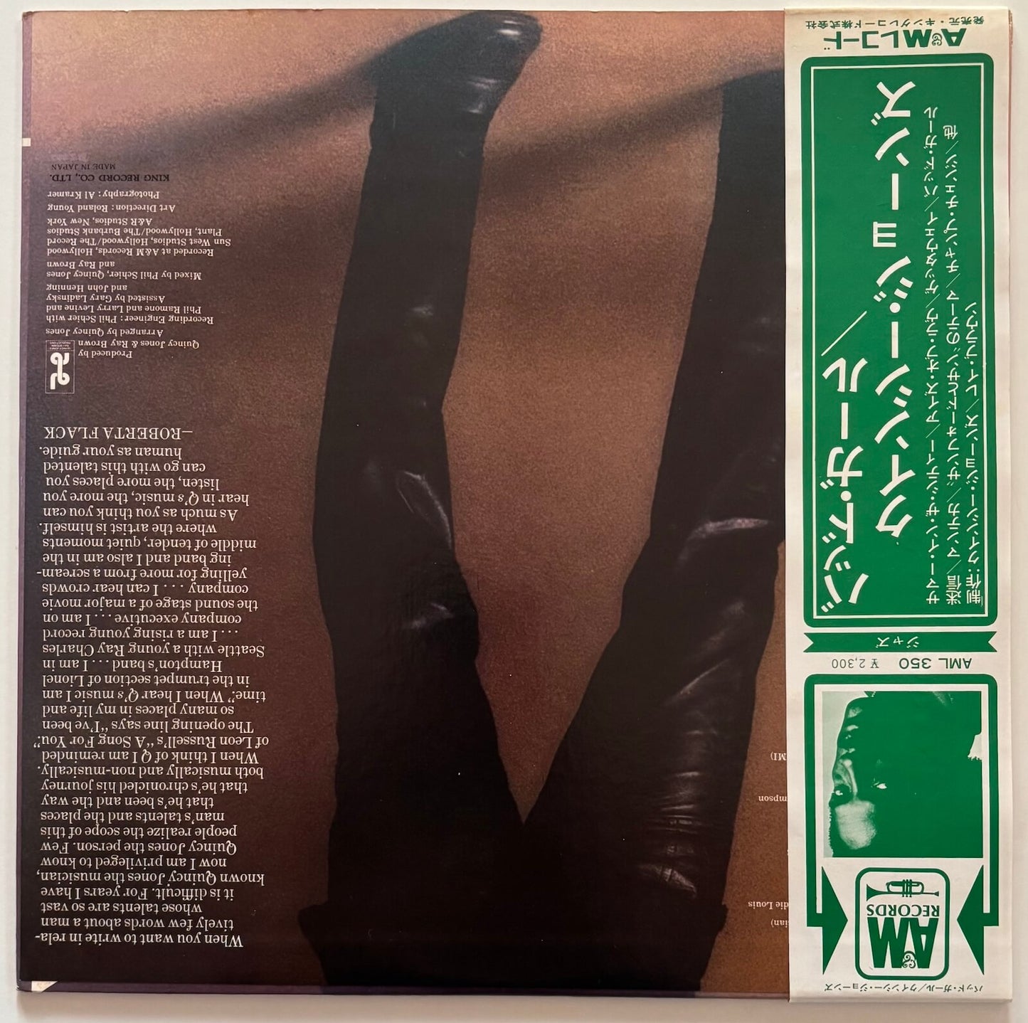 Quincy Jones - You've Got It Bad Girl (1973 Japanese A&M Vinyl LP)