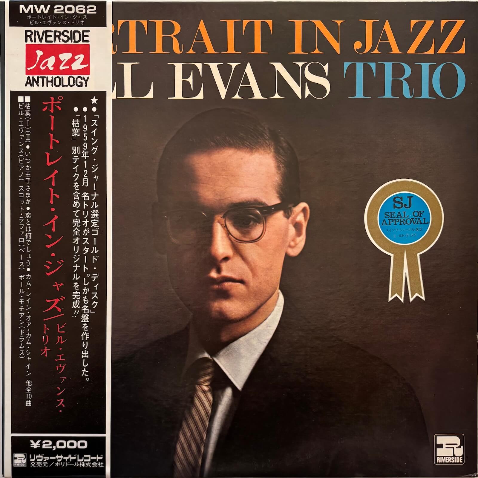 Bill Evans Trio - Portrait in Jazz (1973 Japanese Riverside Stereo