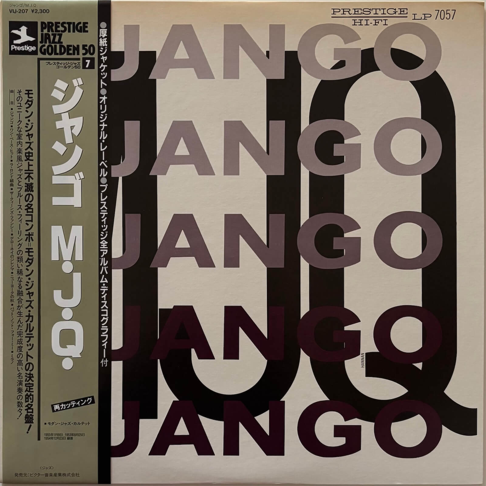 The Modern Jazz Quartet – Django (1984 Japanese Prestige Mono LP The Modern Jazz Quartet – Django (1984 Japanese Prestige Mono LP
