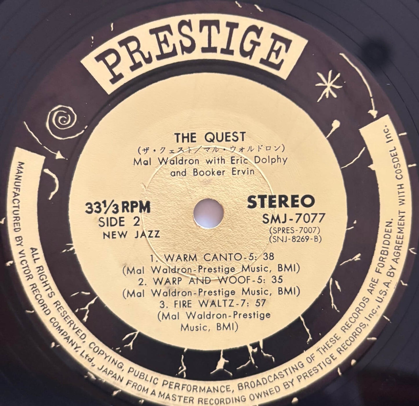 Mal Waldron With Eric Dolphy And Booker Ervin - The Quest (1966 Japanese Prestige Vinyl LP)