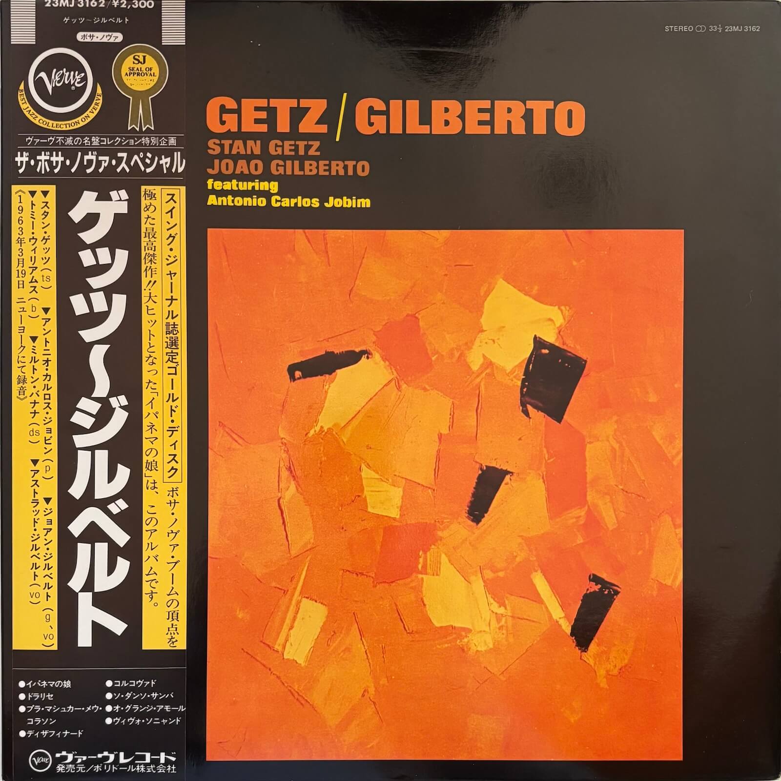 Getz/Gilberto - Bossa Nova Verve Japan | Lush Life Records