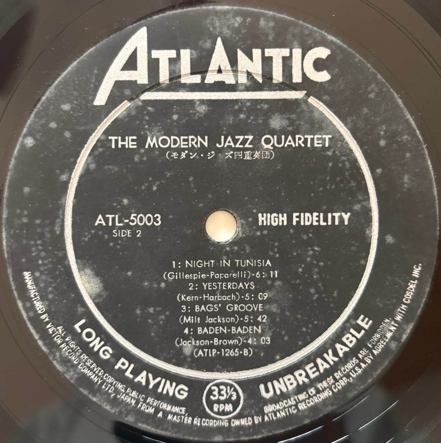 The Modern Jazz Quartet - The Modern Jazz Quartet (1960s Japanese Atlantic Mono Vinyl LP)