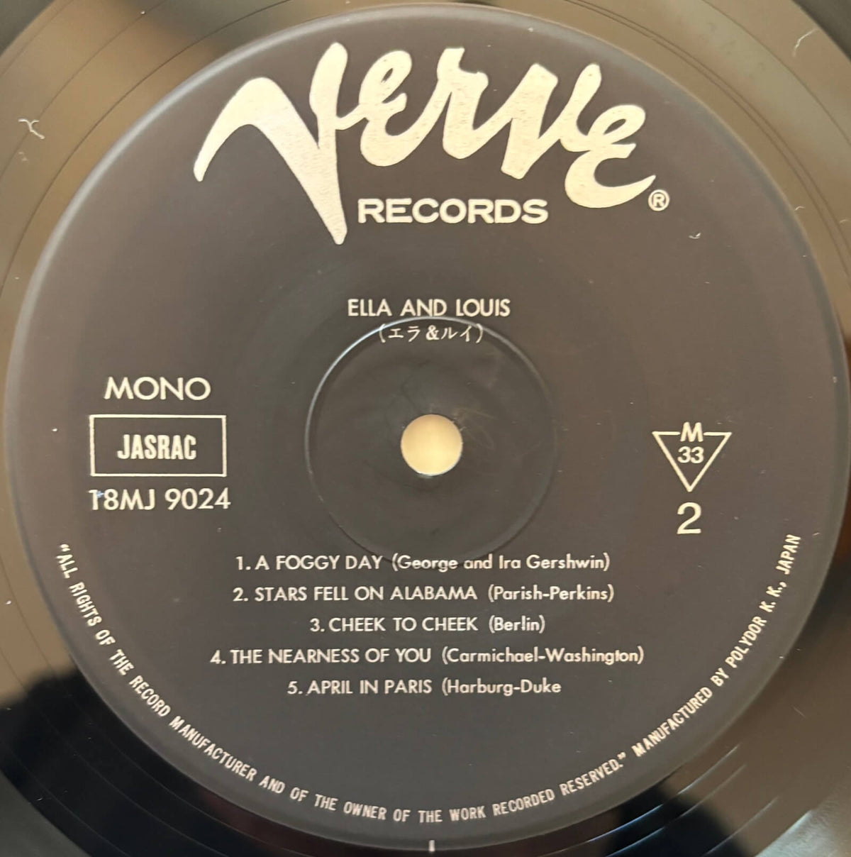 Ella Fitzgerald & Louis Armstrong - Ella And Louis (1981 Japanese Verve Mono LP)