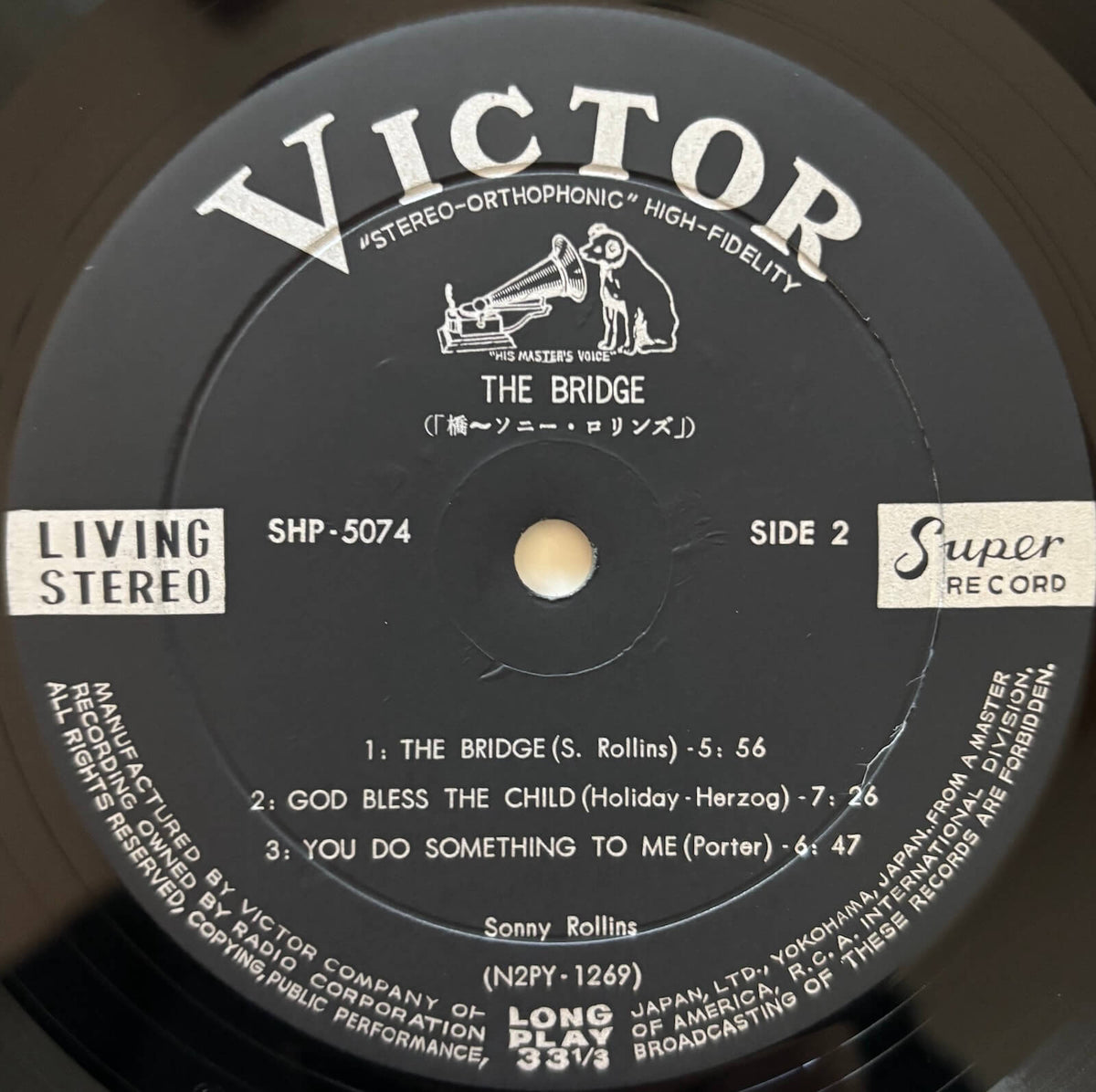 Sonny Rollins - The Bridge (1962 Japanese Victor Original LP)