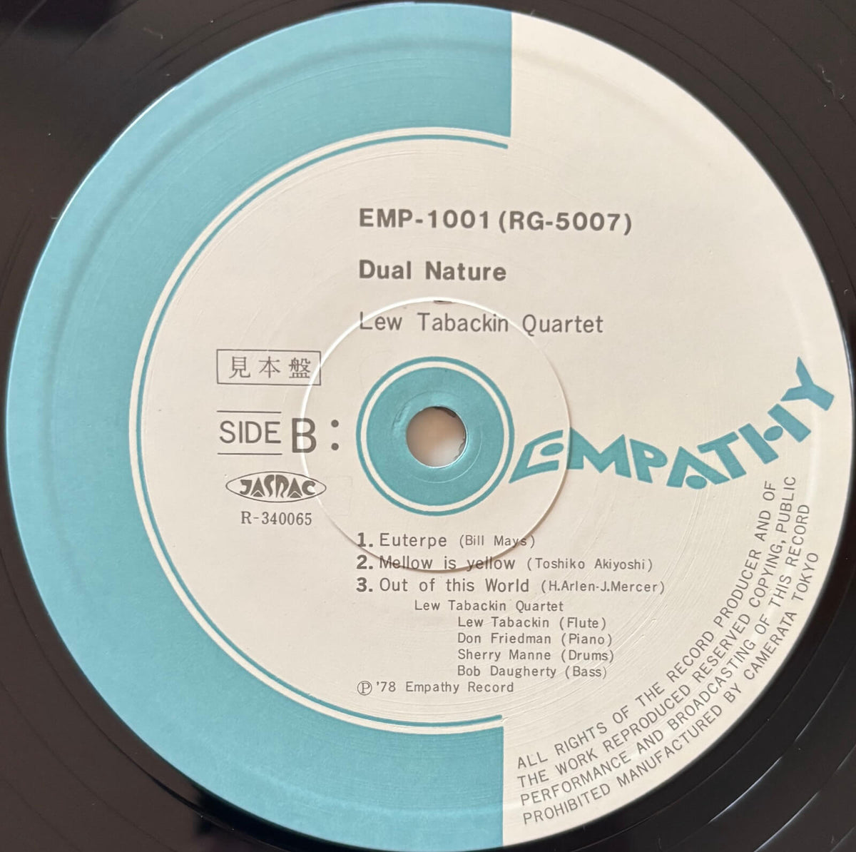Lew Tabackin - Dual Nature (1978 Japanese Empathy Vinyl LP)