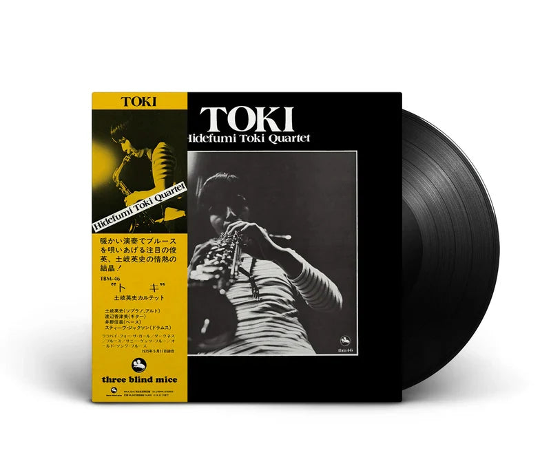 Hidefumi Toki Quartet - Toki (2024 Three Blind Mice 180g Vinyl LP)