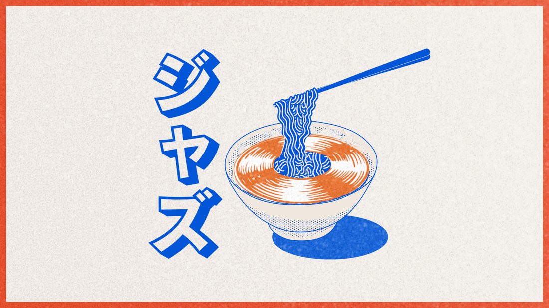 Top 10 Most Valuable Japanese Jazz Records on Vinyl: A Collector's Guide
