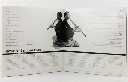 Hozan Yamamoto With Sharps & Flats - Beautiful Bamboo-Flute (Mr Bongo Vinyl LP Gatefold)