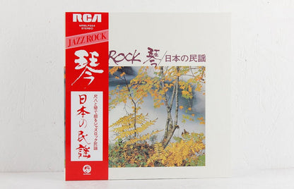 Tadao Sawai, Kazue Sawai, Takeshi Inomata, Norio Maeda & Hozan Yamamoto - Jazz Rock (Mr Bongo Vinyl LP Gatefold)