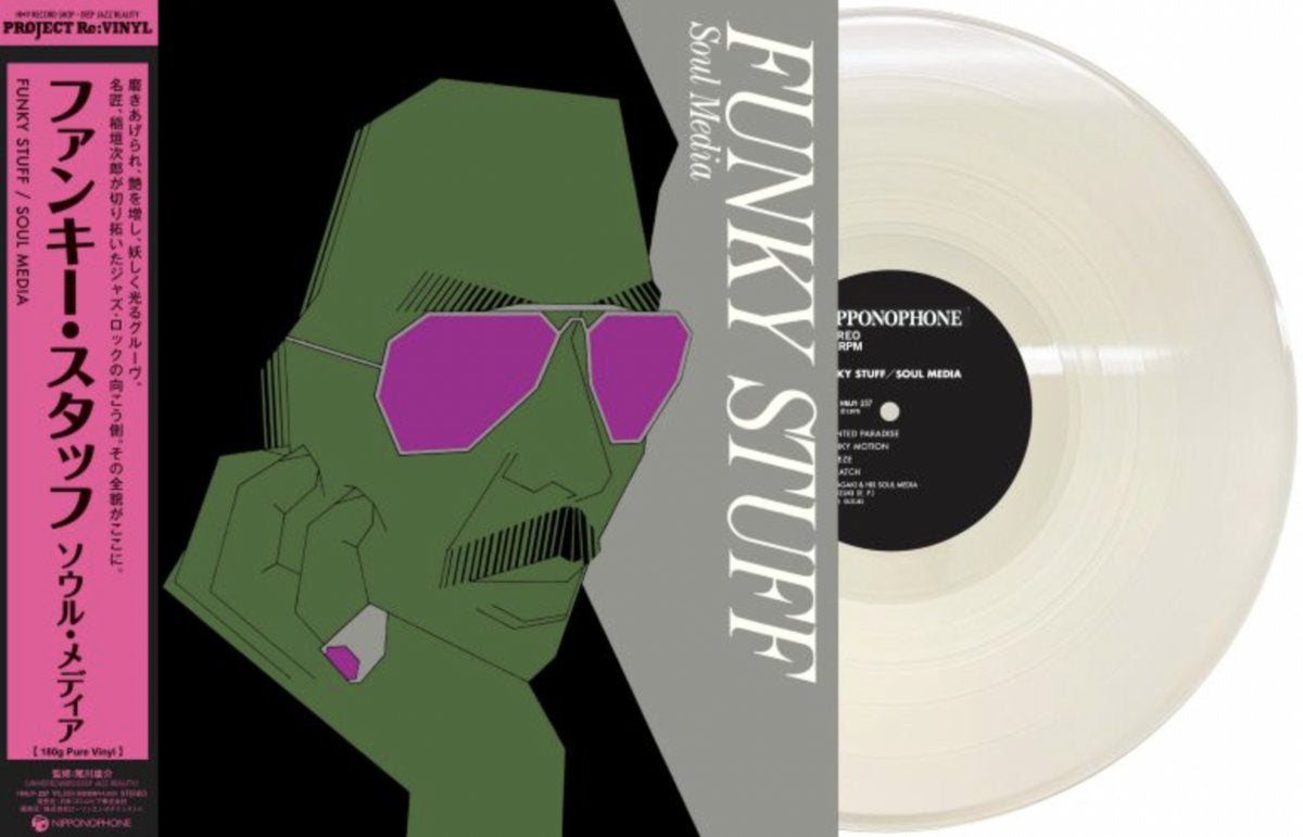 Jiro Inagaki & Soul Media - Funky Stuff (2026 Nippon Columbia/Deep Jazz Reality 180g Vinyl LP)