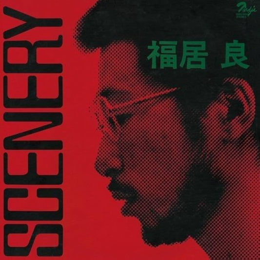 Ryo Fukui - Scenery (2026 Solid Records Japanese Reissue 180g Vinyl LP)