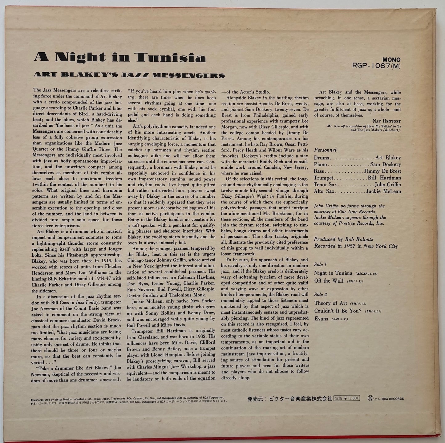 Back cover of a vinyl record A Night in Tunisia by Art Blakey's Jazz Messengers.