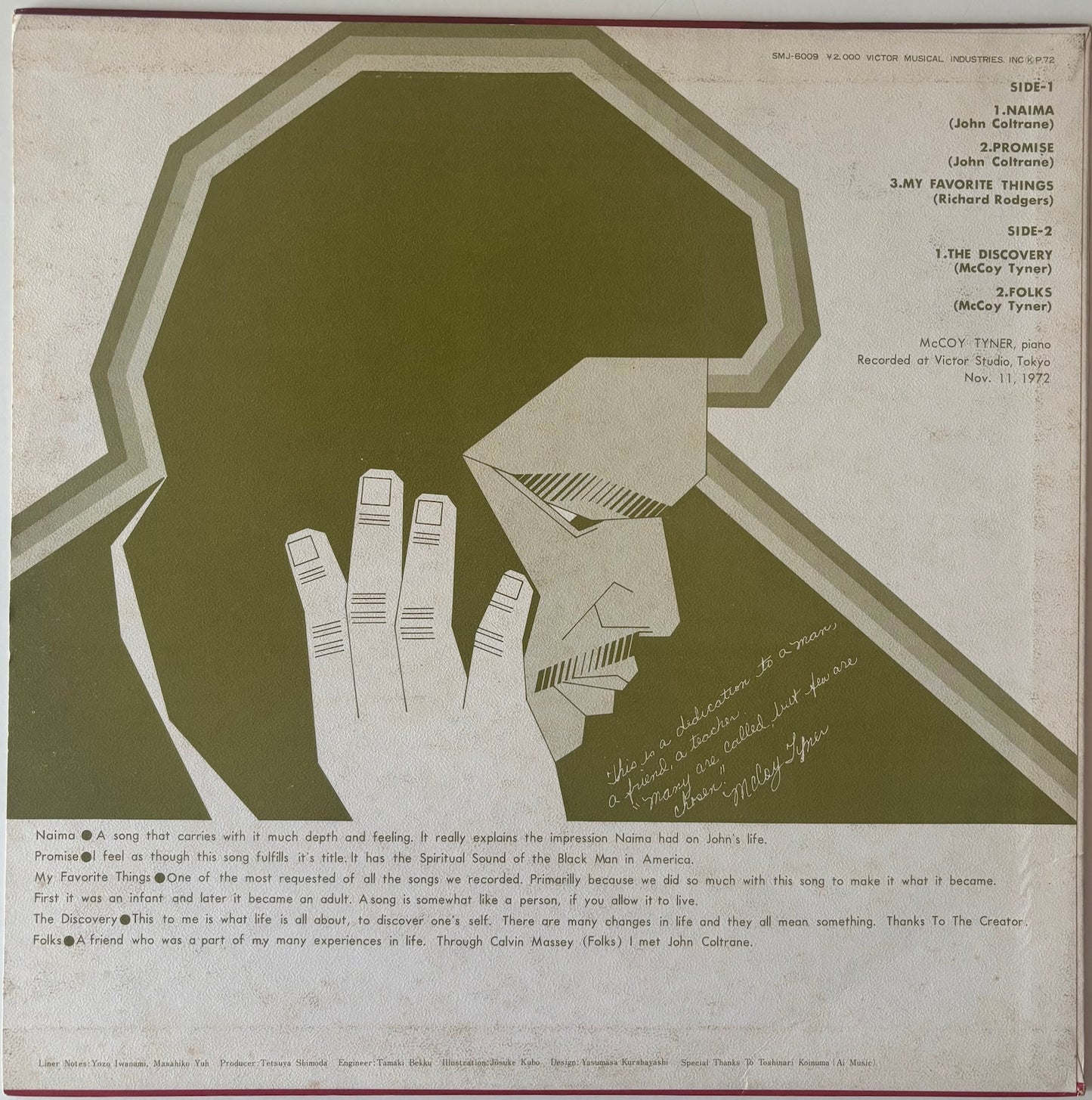 Back cover of McCoy Tyner album Echoes of a Friend Japanese vinyl LP