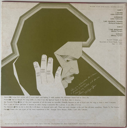 Back cover of McCoy Tyner album Echoes of a Friend Japanese vinyl LP