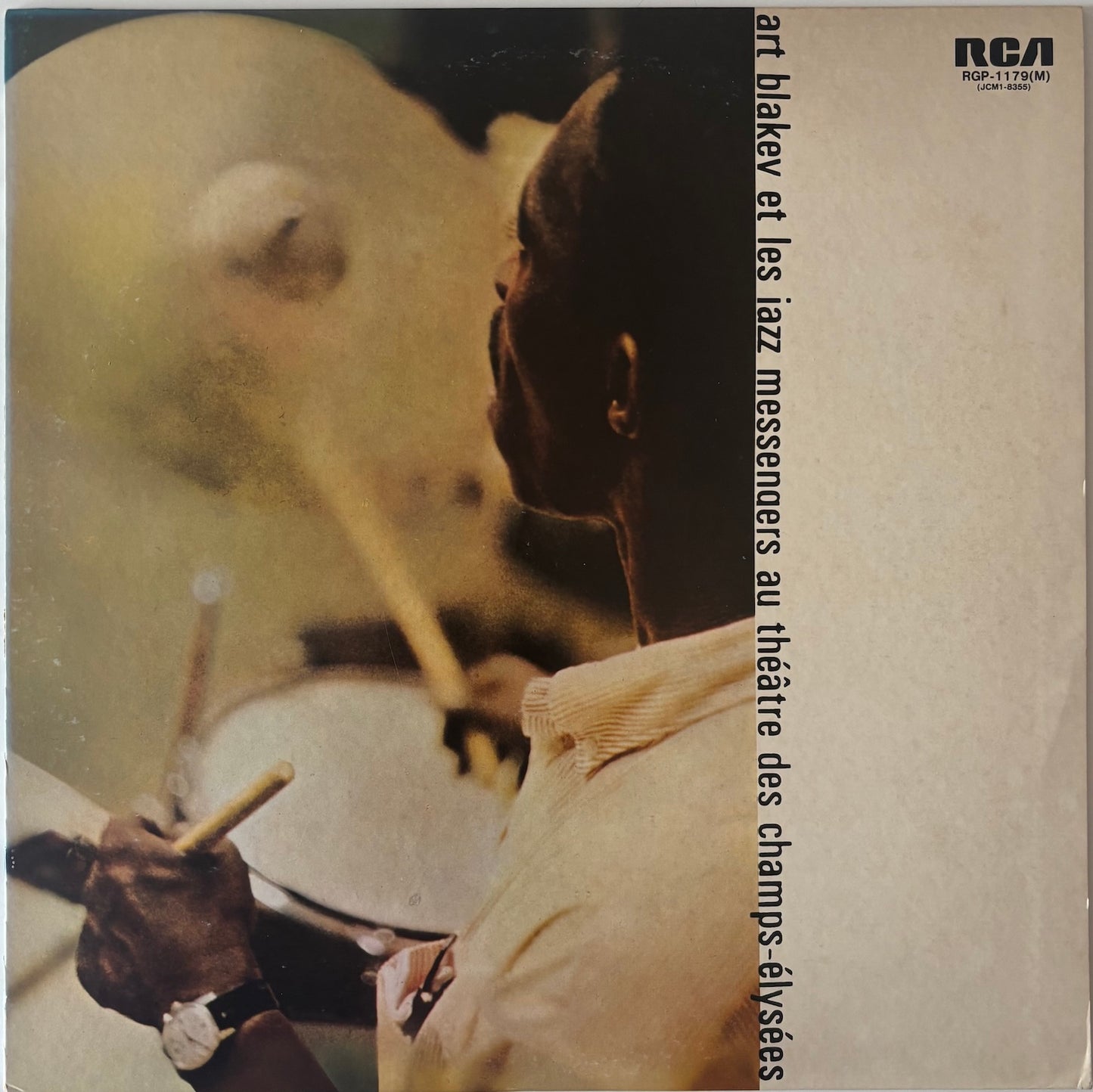 Album cover of Art Blakey and the Jazz Messengers at the Threatre des Champs-elysees