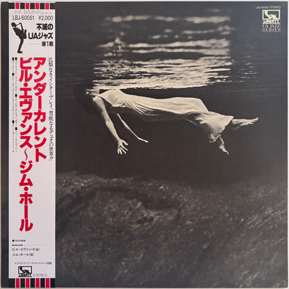 Album cover of Bill Evans, Jim Hall – Undercurrent