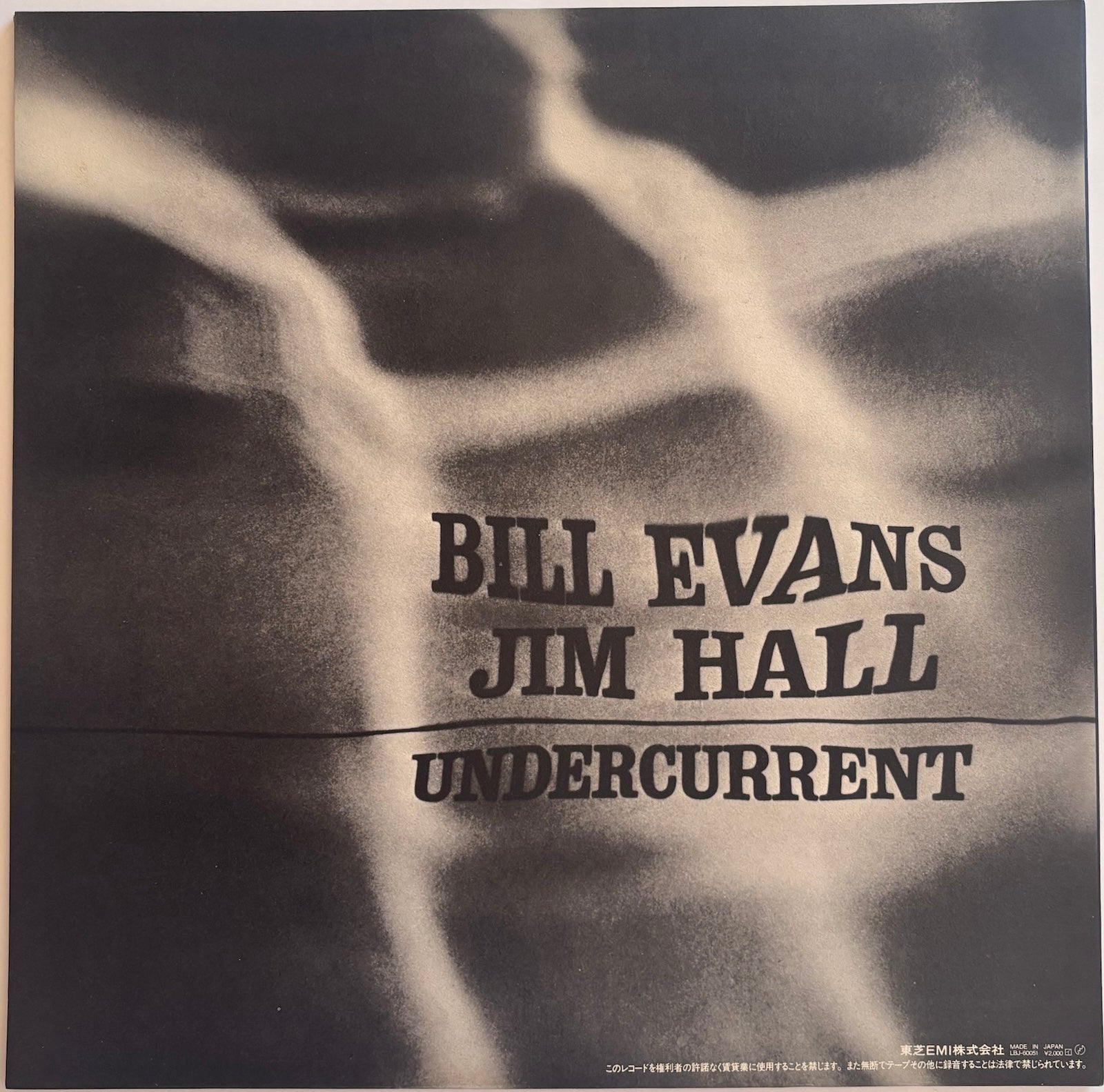 Back cover of album Bill Evans, Jim Hall – Undercurrent