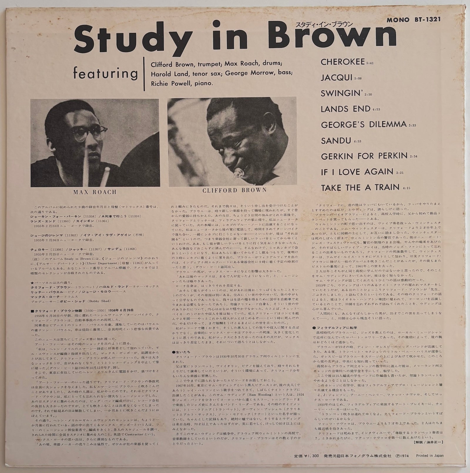 Back cover of 'Study In Brown' by Clifford Brown and Max Roach 