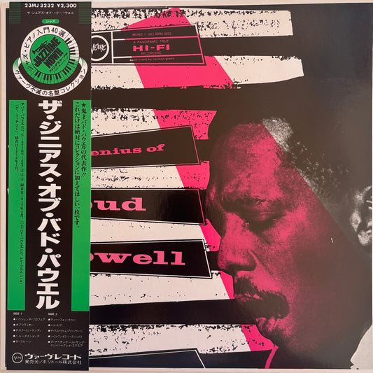 Vinyl record cover of The Genius of Bud Powell on Verve Records
