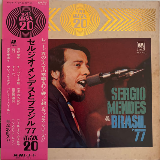 Album cover of 'Sergio Mendes & Brasil '77' Super Max 20