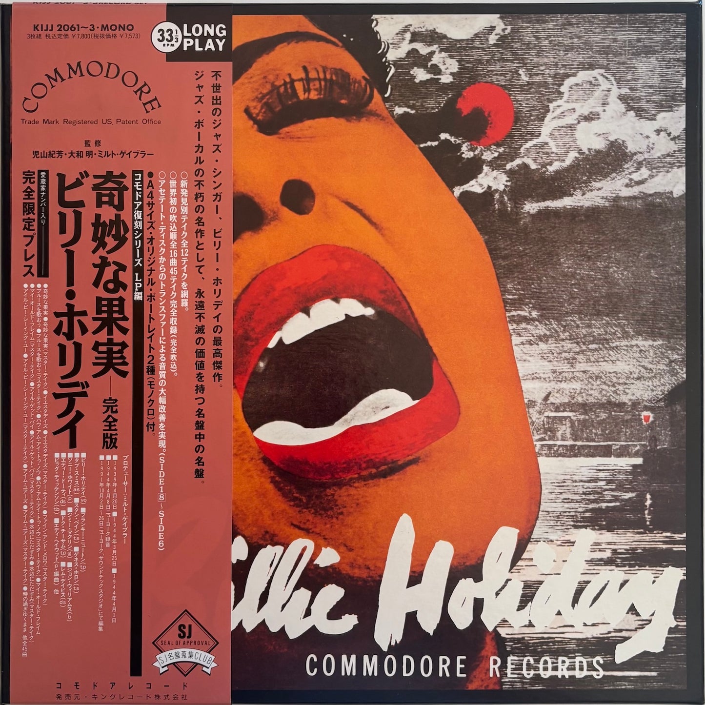 Album cover of Complete Commodore Recordings by Billie Holiday