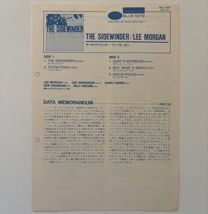 Vinyl insert for Japanese reissue 'The Sidewinder' by Lee Morgan.