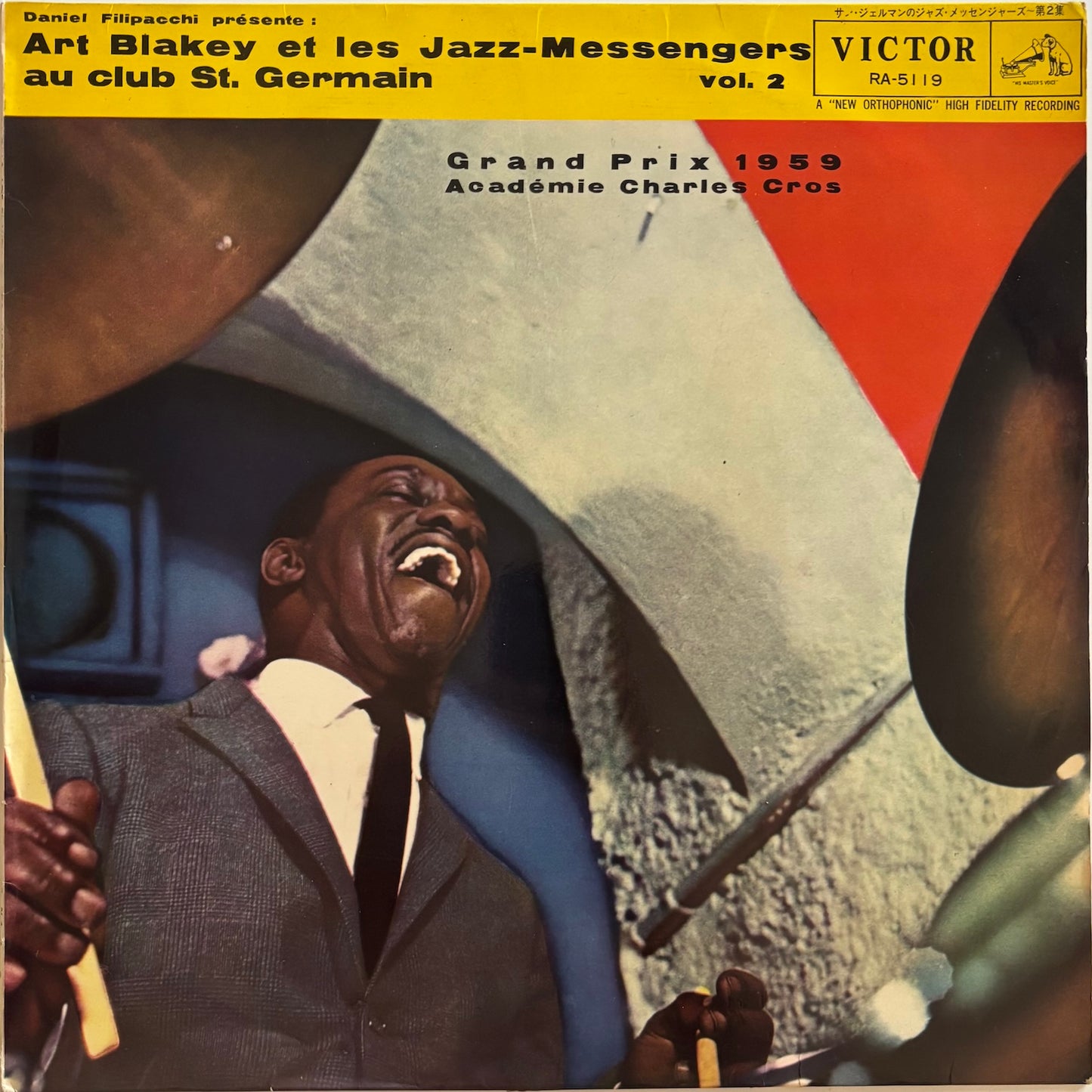 Album cover of Art Blakey and the Jazz Messengers live recording at au Club St. Germain, vol. 2 vinyl LP.