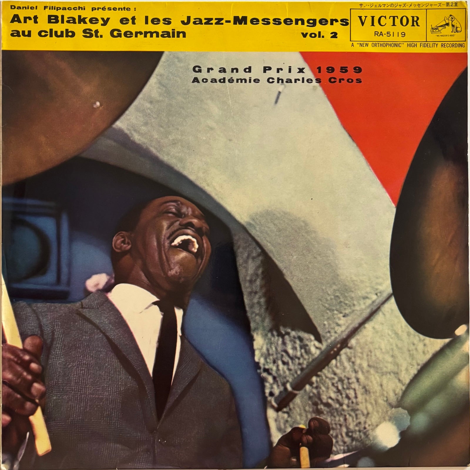 Album cover of Art Blakey and the Jazz Messengers live recording at au Club St. Germain, vol. 2 vinyl LP.
