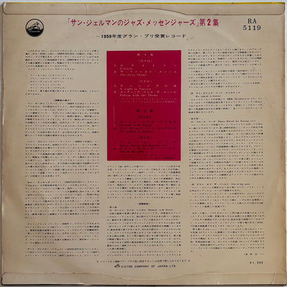 Back cover of Art Blakey and the Jazz Messengers live recording at au Club St. Germain, vol. 2 - Japanese vinyl LP.