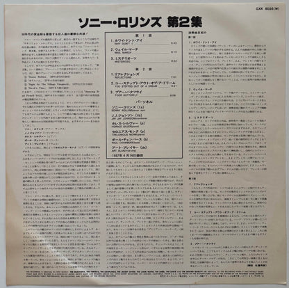Sonny Rollins - Sonny Rollins Vol. 2 (Japanese Blue Note Reissue Vinyl LP)