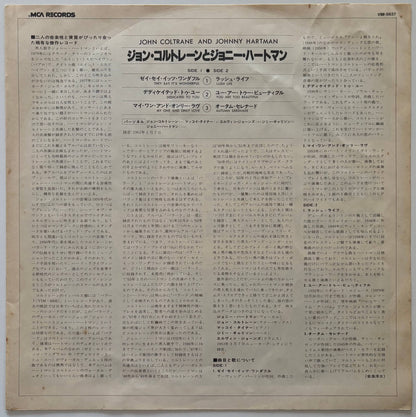 John Coltrane And Johnny Hartman - S/T (Japanese Impulse! Vinyl LP)