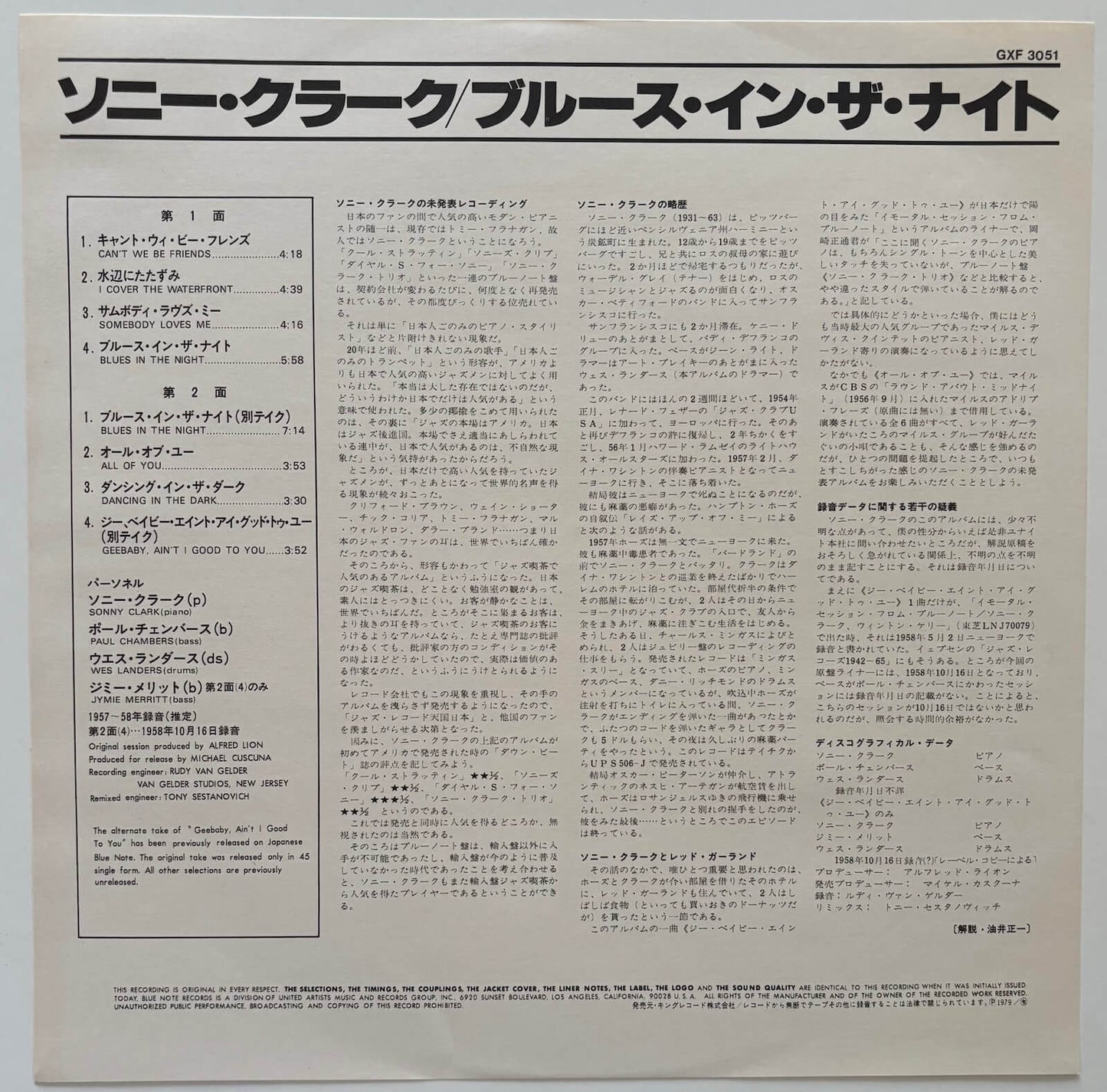 Sonny Clark - Blues In The Night (Limited Edition Japanese Blue Note Vinyl LP)