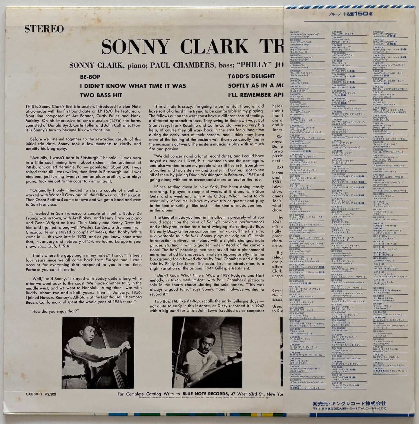 Sonny Clark Trio - Sonny Clark Trio (Japanese Blue Note Masterpiece Selection Vinyl LP)