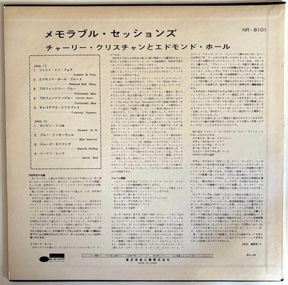 Charlie Christian / Edmond Hall - Memorable Sessions (Japanese Blue Note Vinyl LP)