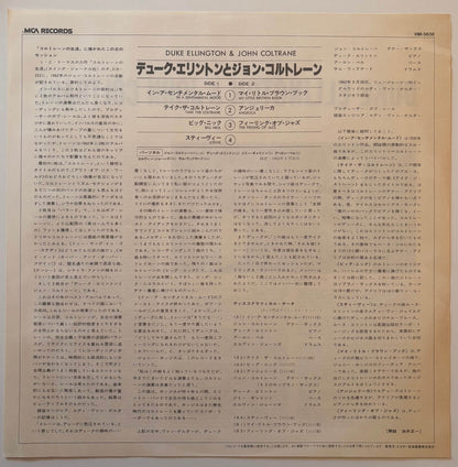 Duke Ellington & John Coltrane - S/T (Limited Japanese Impulse! Vinyl LP)