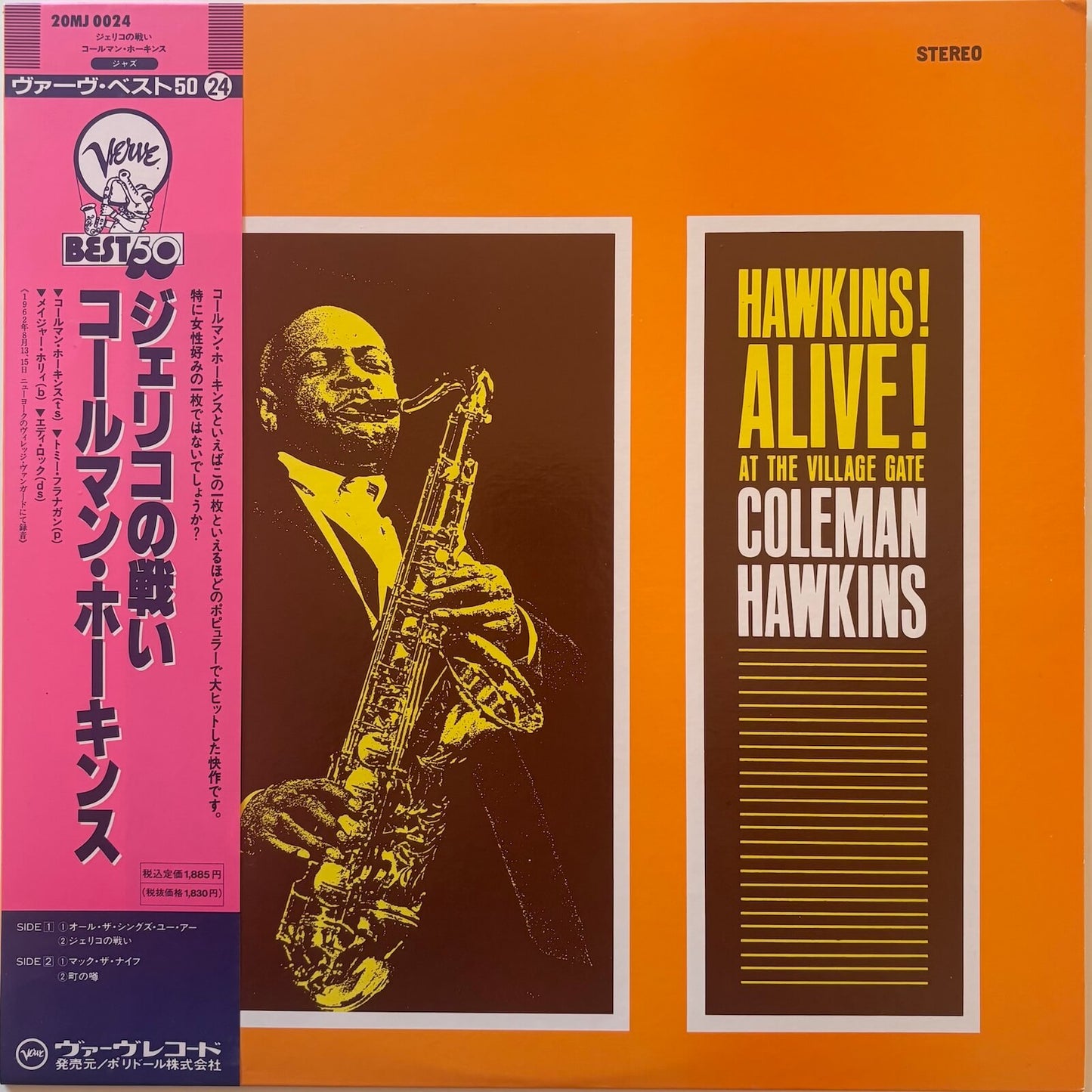 Coleman Hawkins - Hawkins! Alive At The Village Gate (Japanese Verve Vinyl LP)