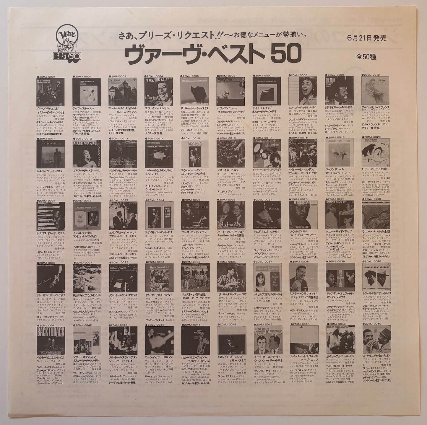 Coleman Hawkins - Hawkins! Alive At The Village Gate (Japanese Verve Vinyl LP)