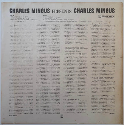 Charles Mingus - Presents Charles Mingus (Japanese Candid Vinyl LP)