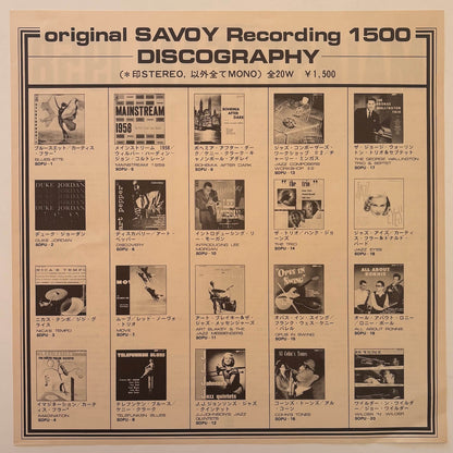 Wilbur Harden With John Coltrane - Mainstream 1958 (Japanese Savoy Vinyl LP)