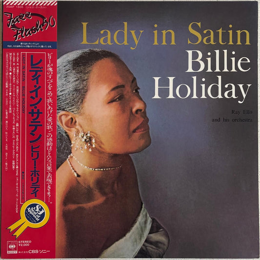 Billie Holiday - Lady In Satin (1980 Japanese CBS/Sony Vinyl LP)