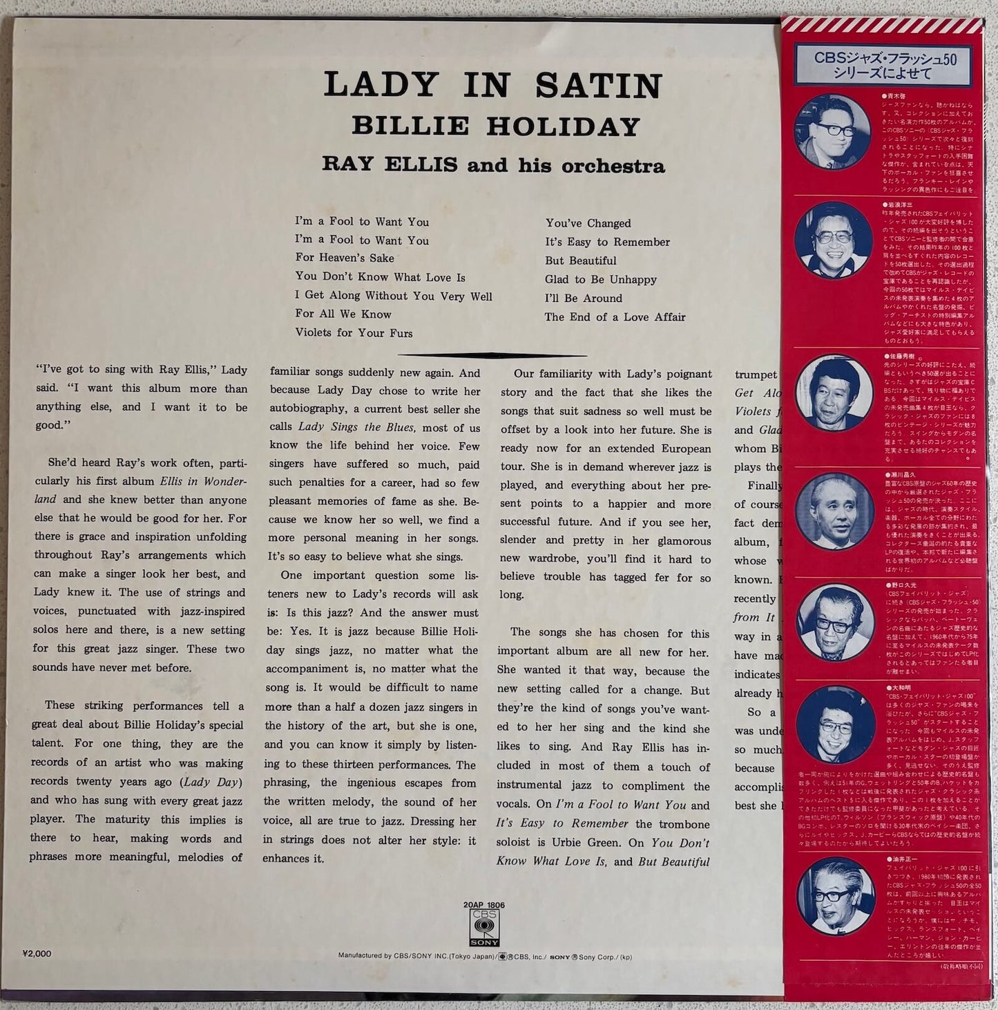 Billie Holiday - Lady In Satin (1980 Japanese CBS/Sony Vinyl LP)