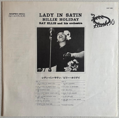 Billie Holiday - Lady In Satin (1980 Japanese CBS/Sony Vinyl LP)